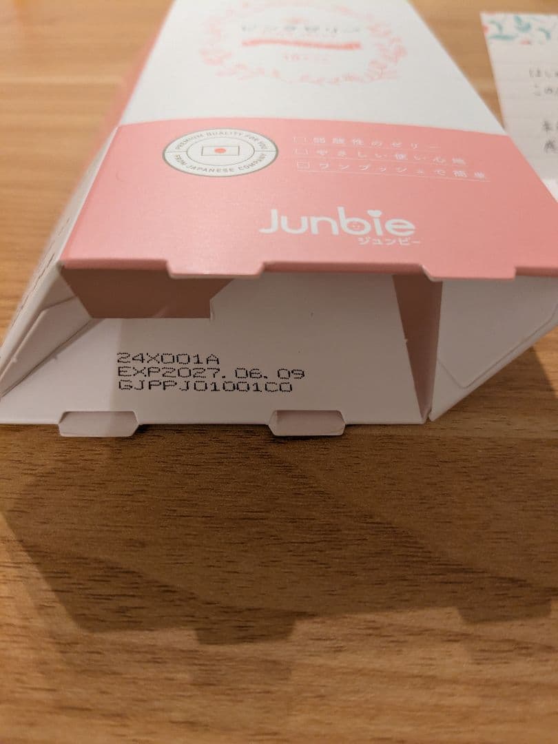 Junbie(ジュンビー) ピンクゼリー 箱と手紙のみ 8枚