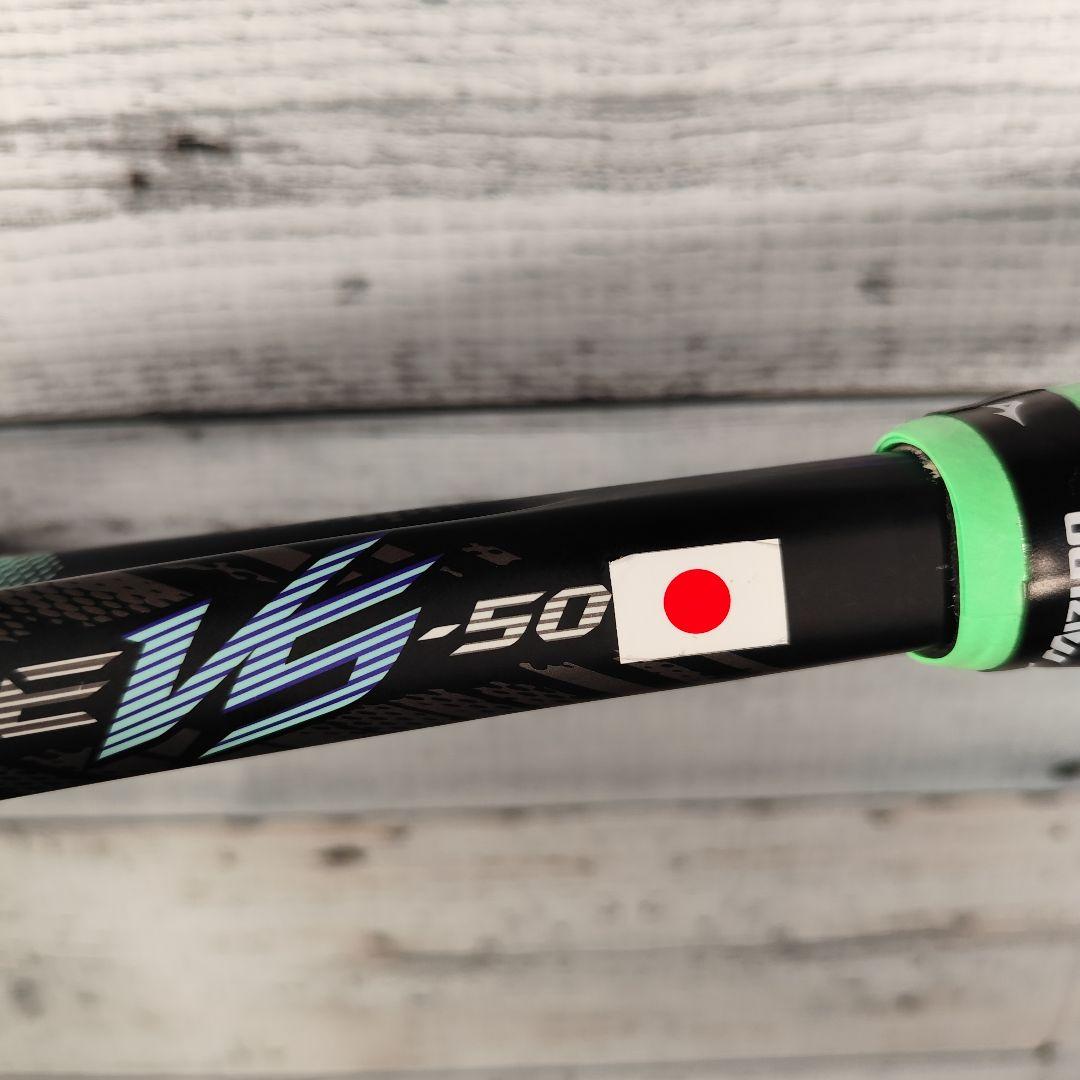 ラケット(軟式用) MIZUNO D FORCE VS-50