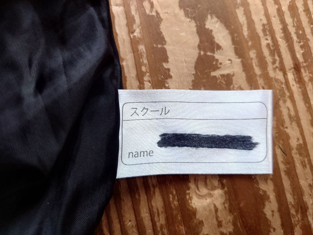 ポルテ グランドコート 145