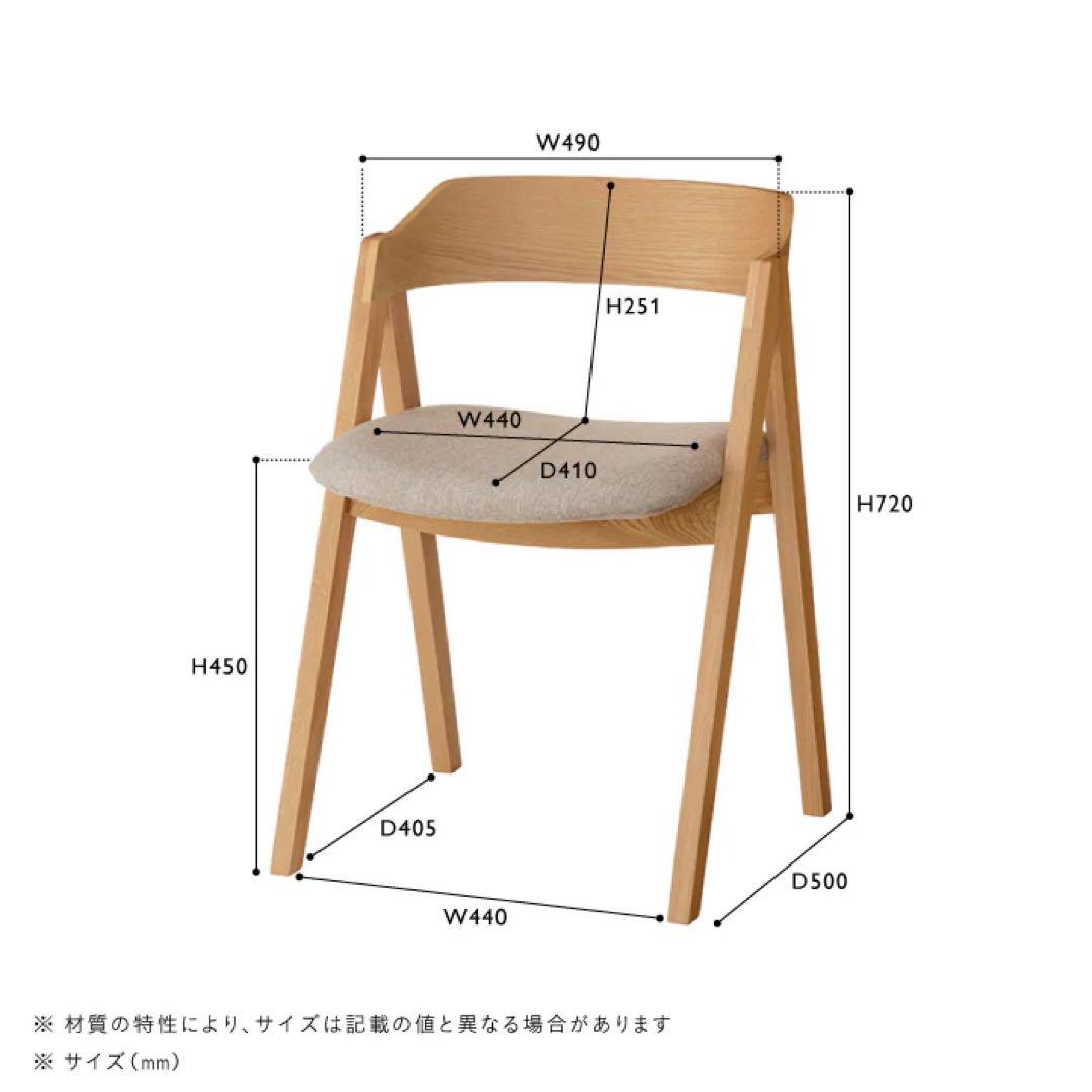 unico ELEMT(エレムト) ダイニング5点セット【チェア②】