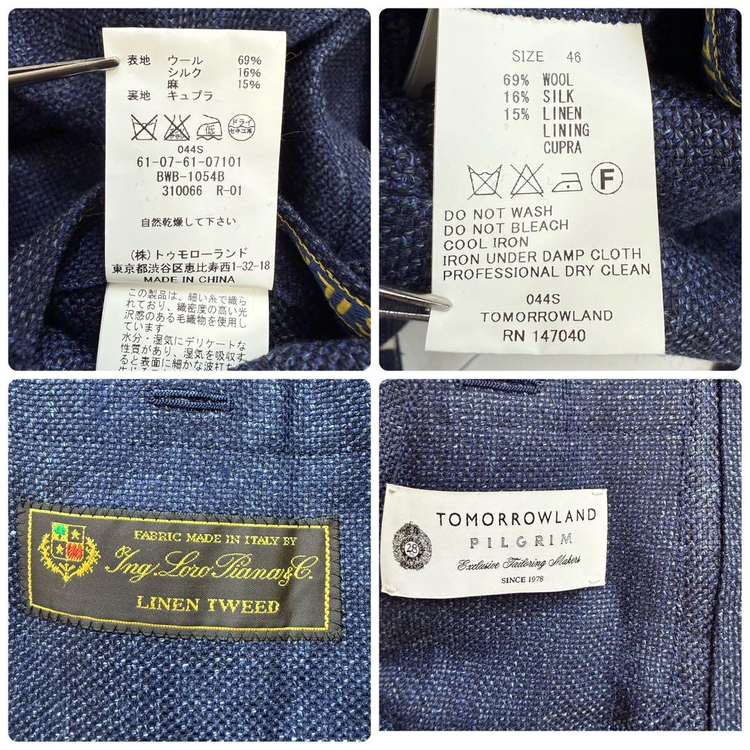 トゥモローランド ロロピアーナ テーラードジャケット シェルボタン