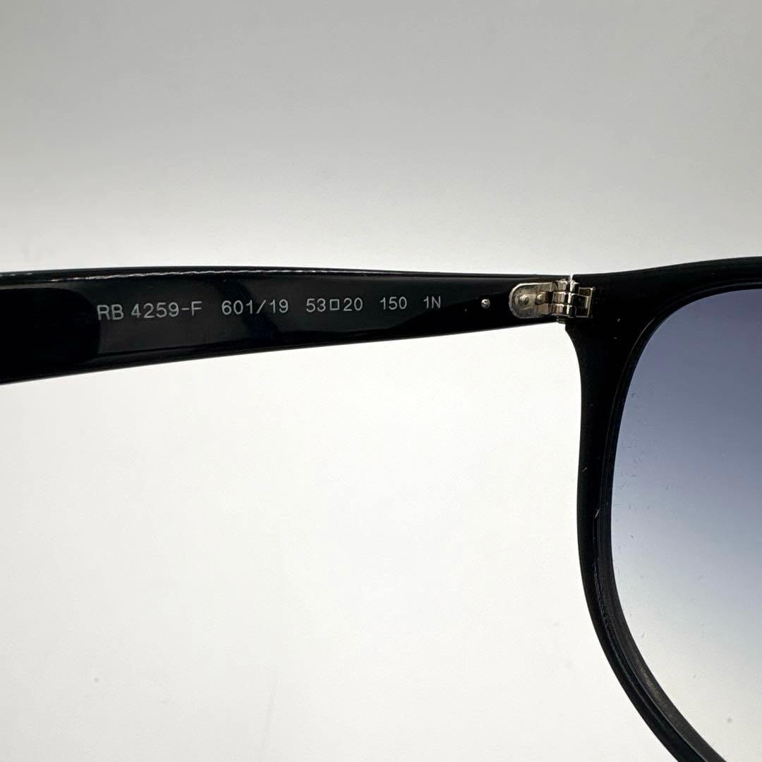 レイバン Ray-Ban RB4259 サングラス グラデーション ブルー