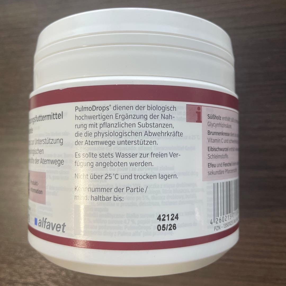 犬用呼吸器免疫力サプリメント 180g×2個