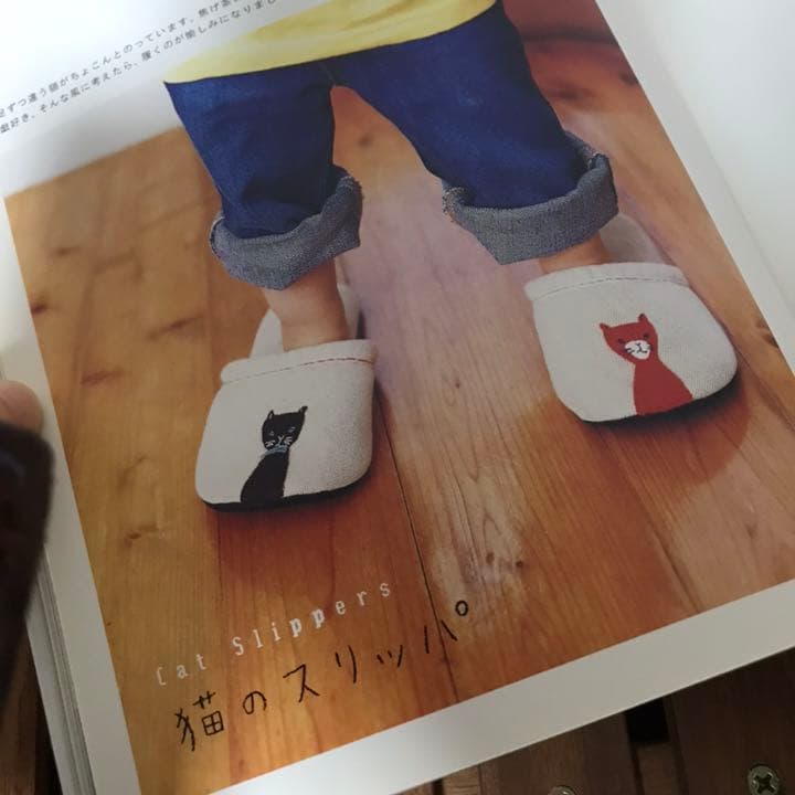 スドウピウのちくちく小物