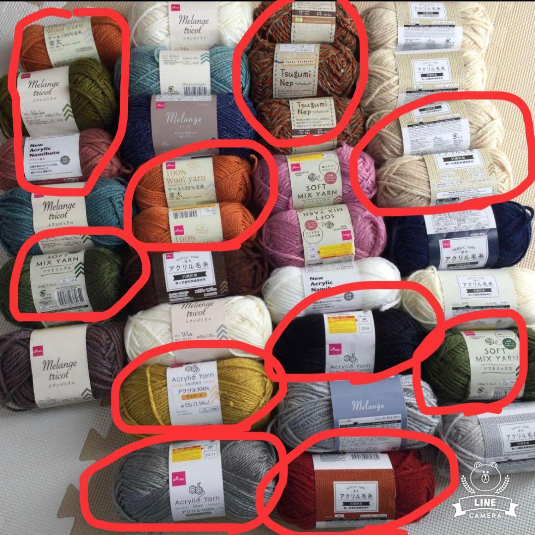 スドウピウのちくちく小物