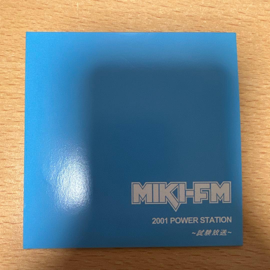 三木道三 MIKI-FM 2001 POWER STATION 試験放送