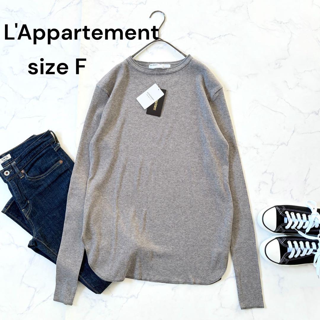 新品 L'Appartement RIB LONGSLEEVE T-SHIRT