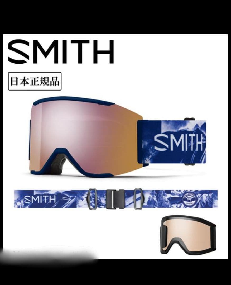 新品未使用◆SMITH スミス◆SQUAD MAG スカッドマグ