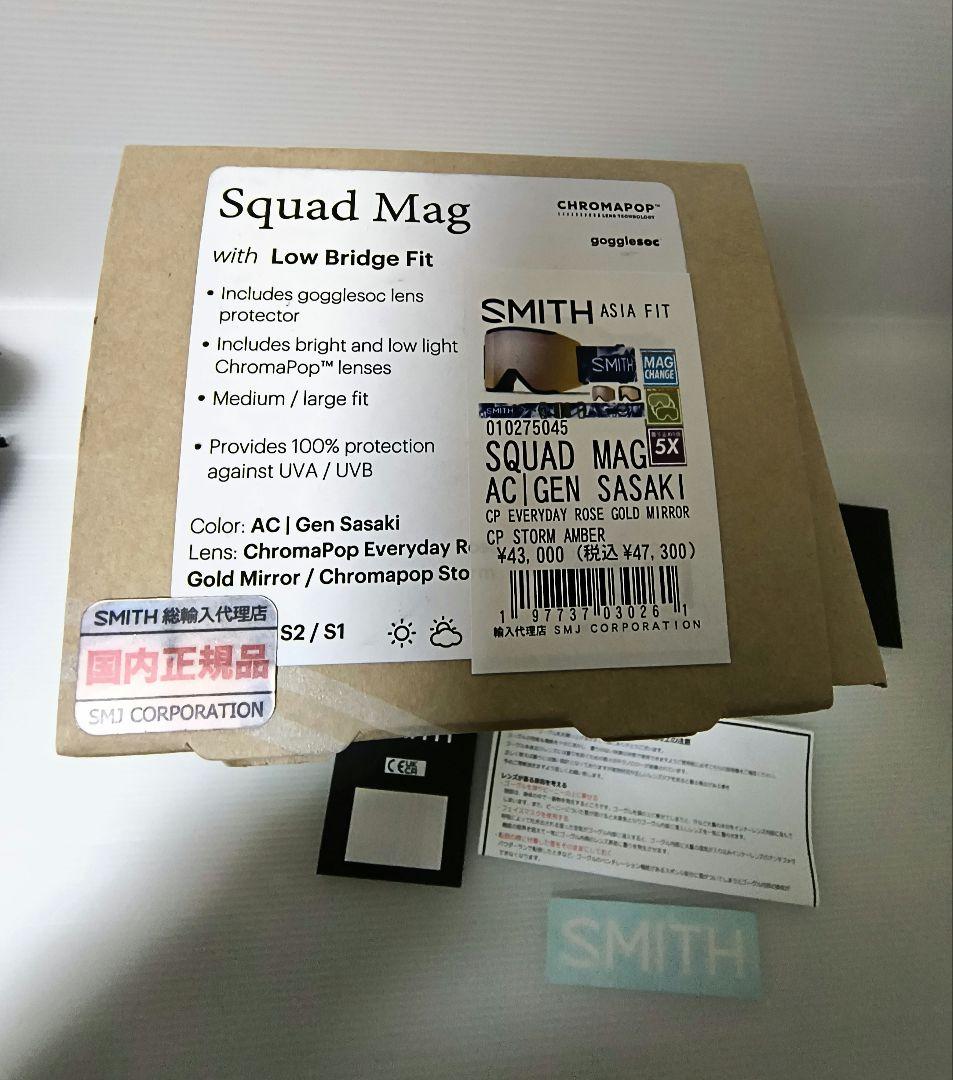 新品未使用◆SMITH スミス◆SQUAD MAG スカッドマグ