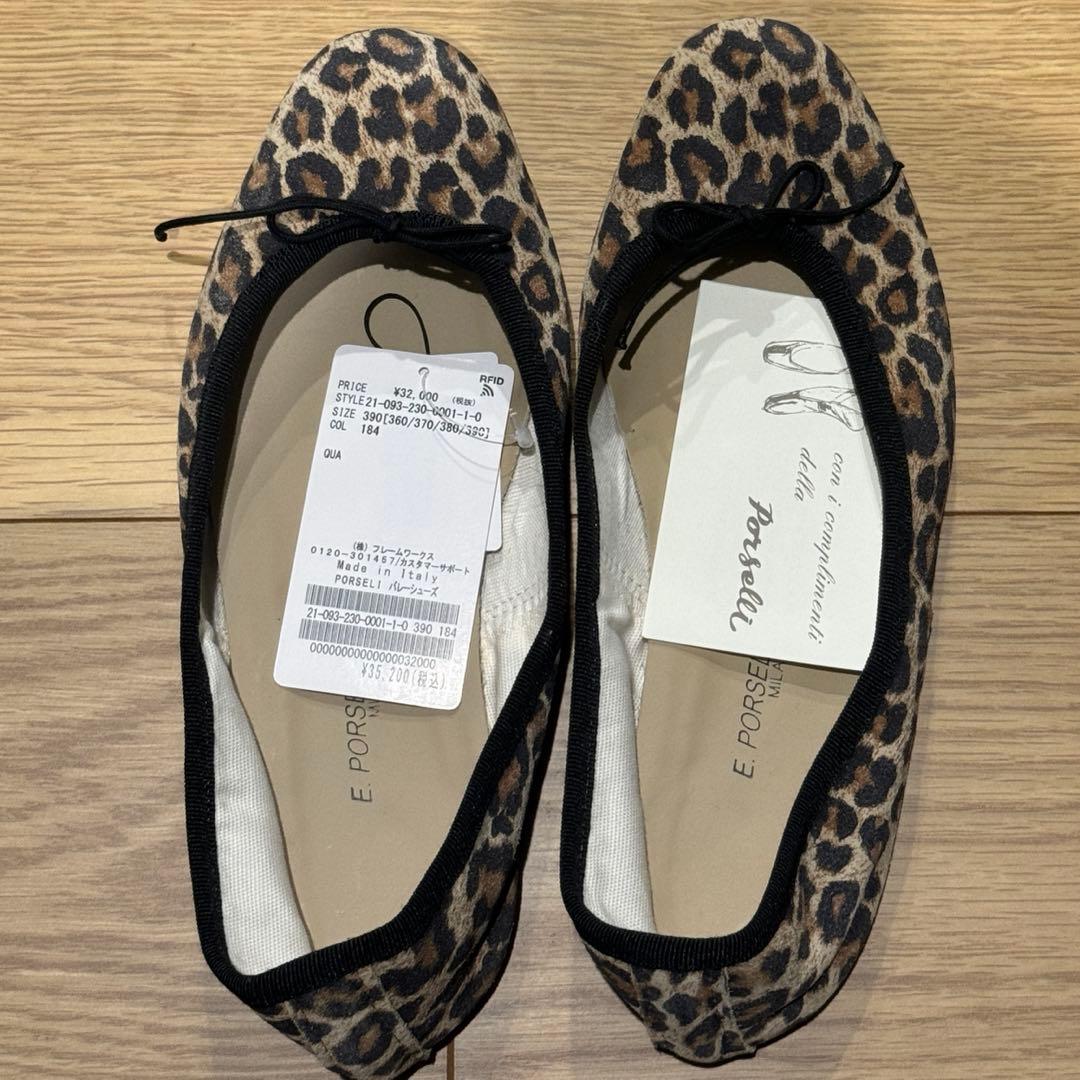 ポルセリ　バレエシューズ　レオパード　39