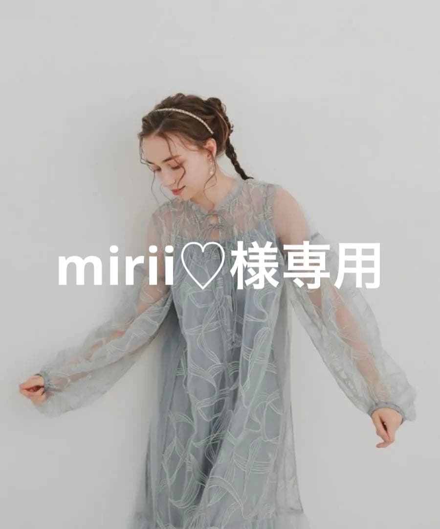 ＊美品＊ niana リボンエンブロイダリーレイヤードドレス