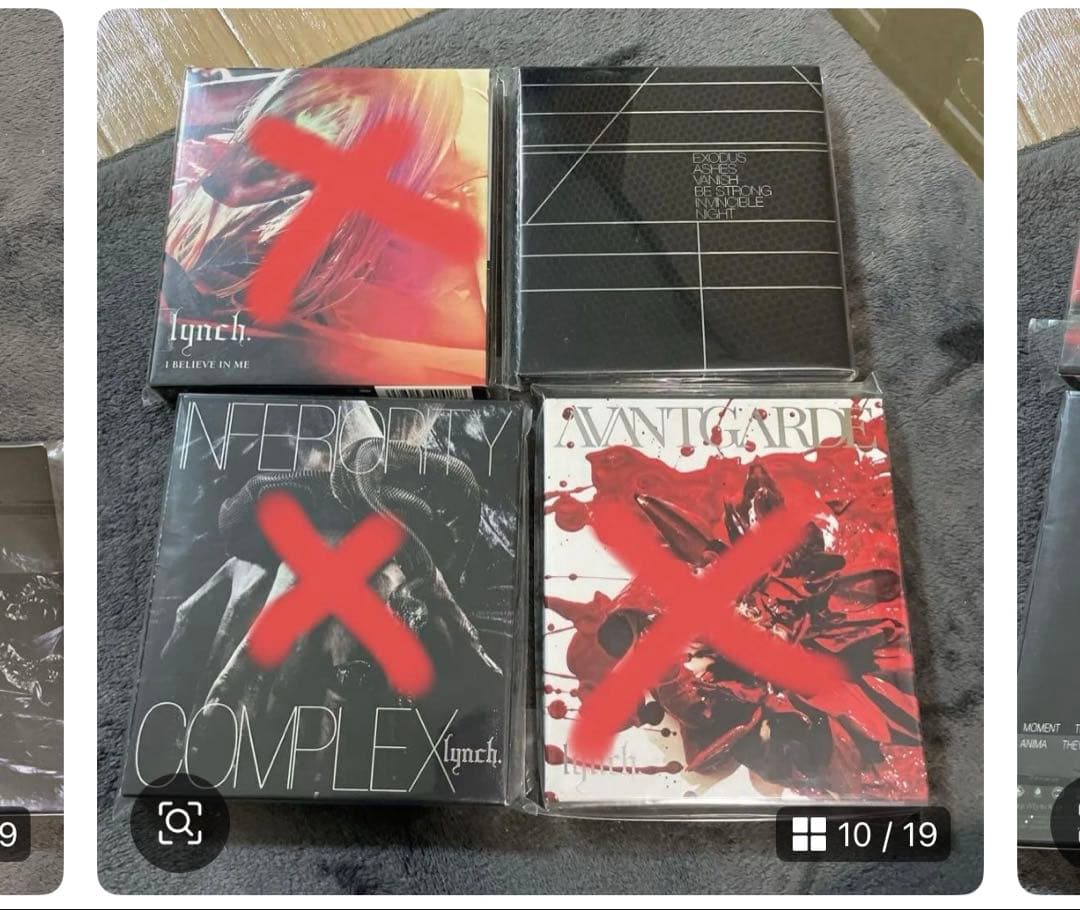 hideページ lynch. 音源まとめ売り