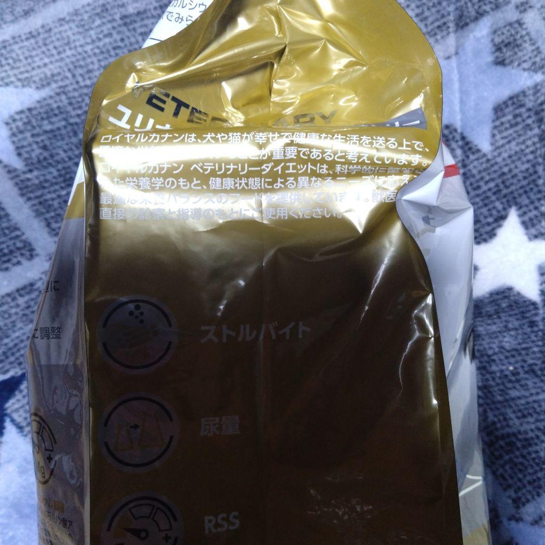 ロイヤルカナン ユリナリーＳ/Ｏオルファクトリー ４kg×２袋