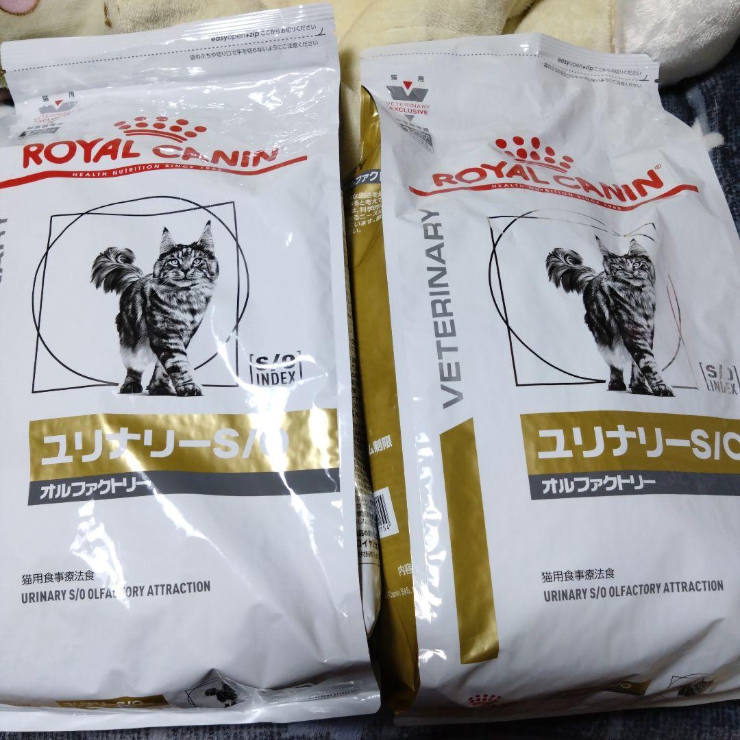 ロイヤルカナン ユリナリーＳ/Ｏオルファクトリー ４kg×２袋