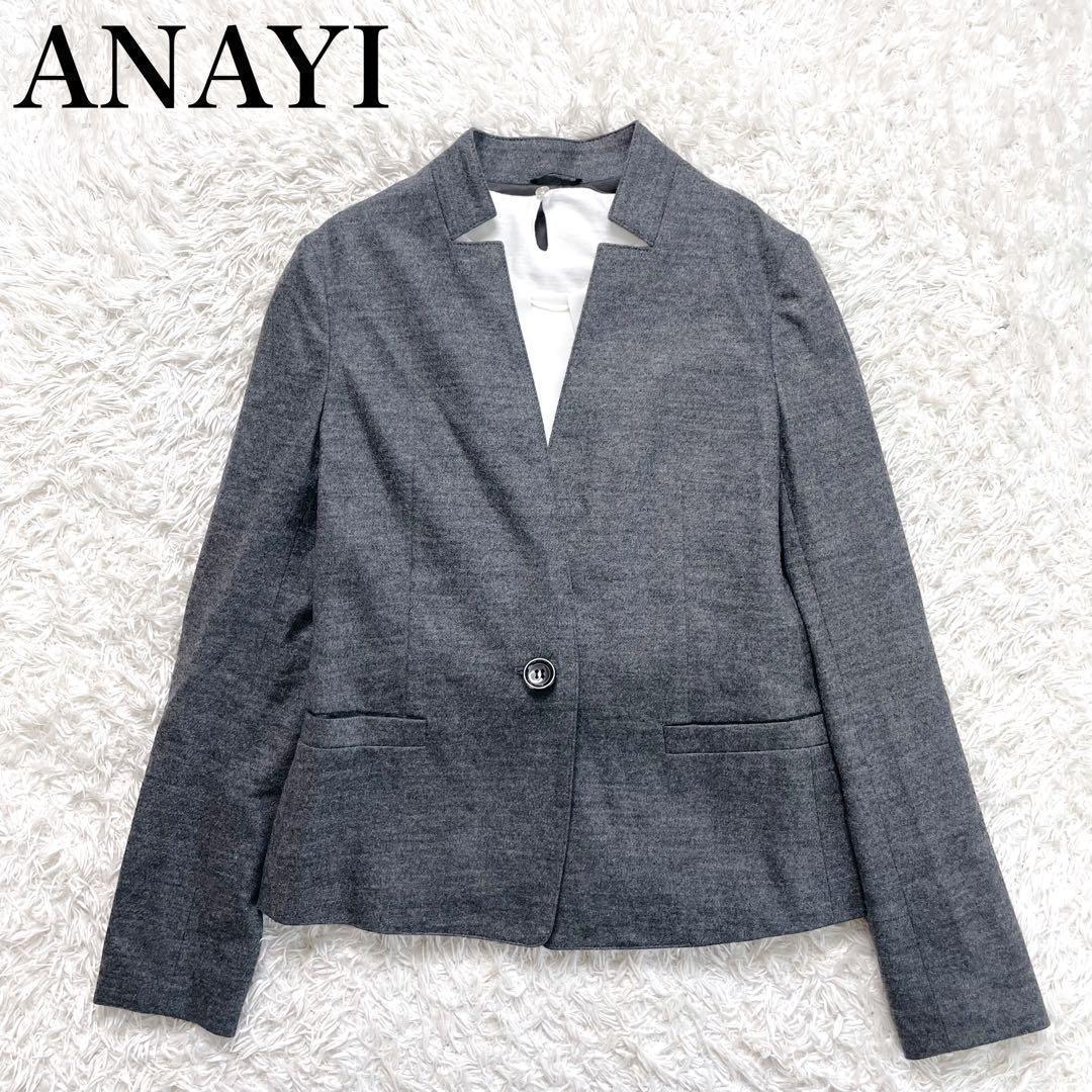 美品✨ アナイ ノーカラー ウール ジャケット 日本製