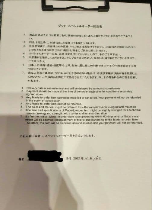 GUCC ③ GGジャガードウッドチェア クラシックスタイル 椅子 グッチ