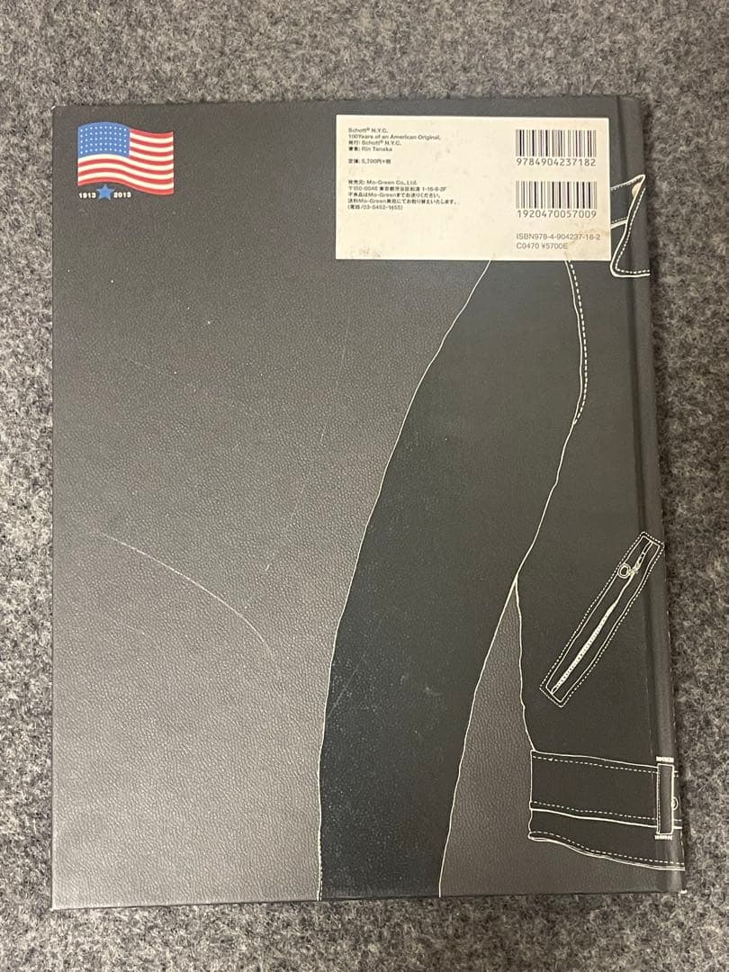 Schott ショット 100周年記念本