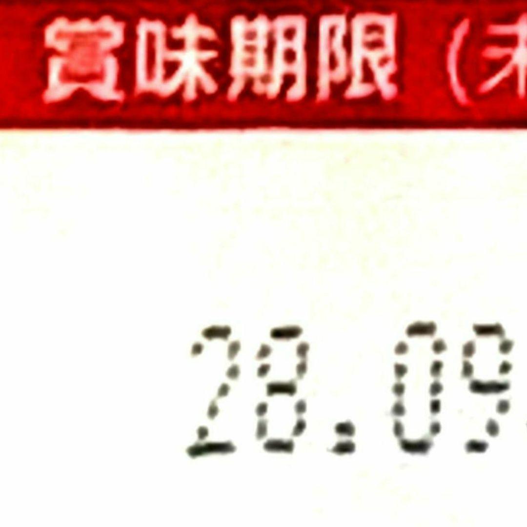 FUJIFILM 富士フイルム メタバリア プレミアムEX ３０日分 ４袋セット