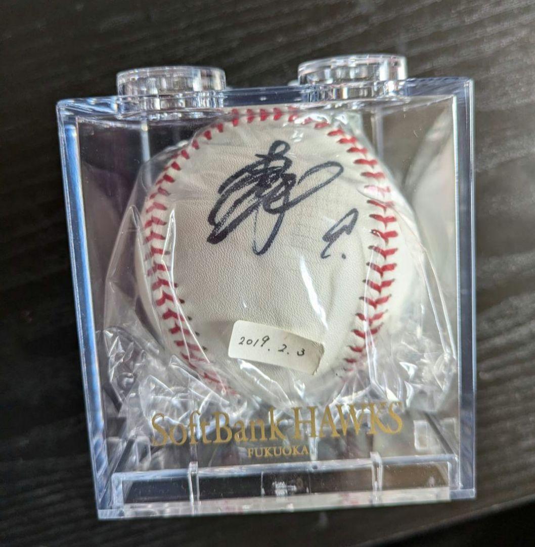 。*。様 ソフトバンクホークス　直筆サインボール　柳田悠岐