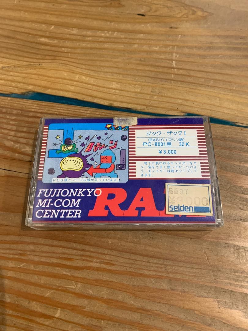 【PC-8001ソフト】ジック・ザッグ１【磁気テープ】