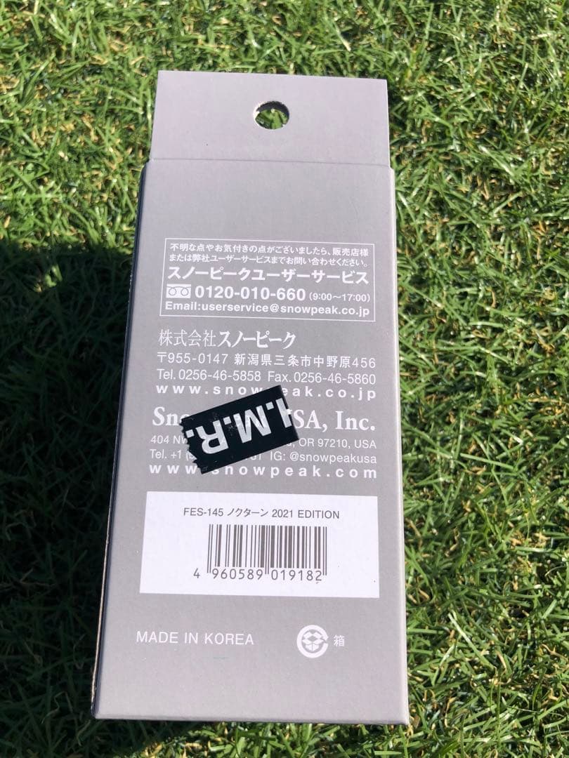 スノーピーク リトルランプ　ノクターン　2021 FES-145 雪峰祭　限定