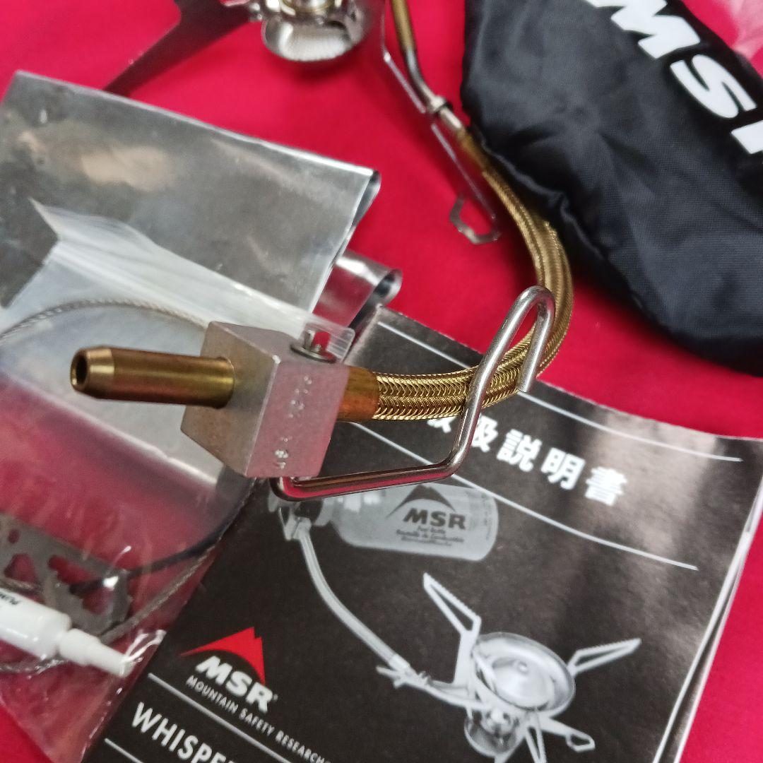 MSR　マルチフューエルストーブ　コンロ
