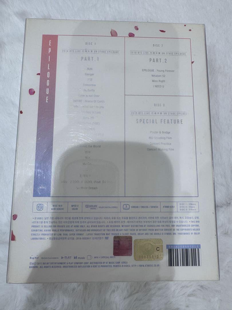 BTS 花様年華 EPILOGUE DVD 韓国版