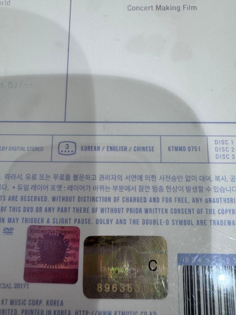 BTS 花様年華 EPILOGUE DVD 韓国版