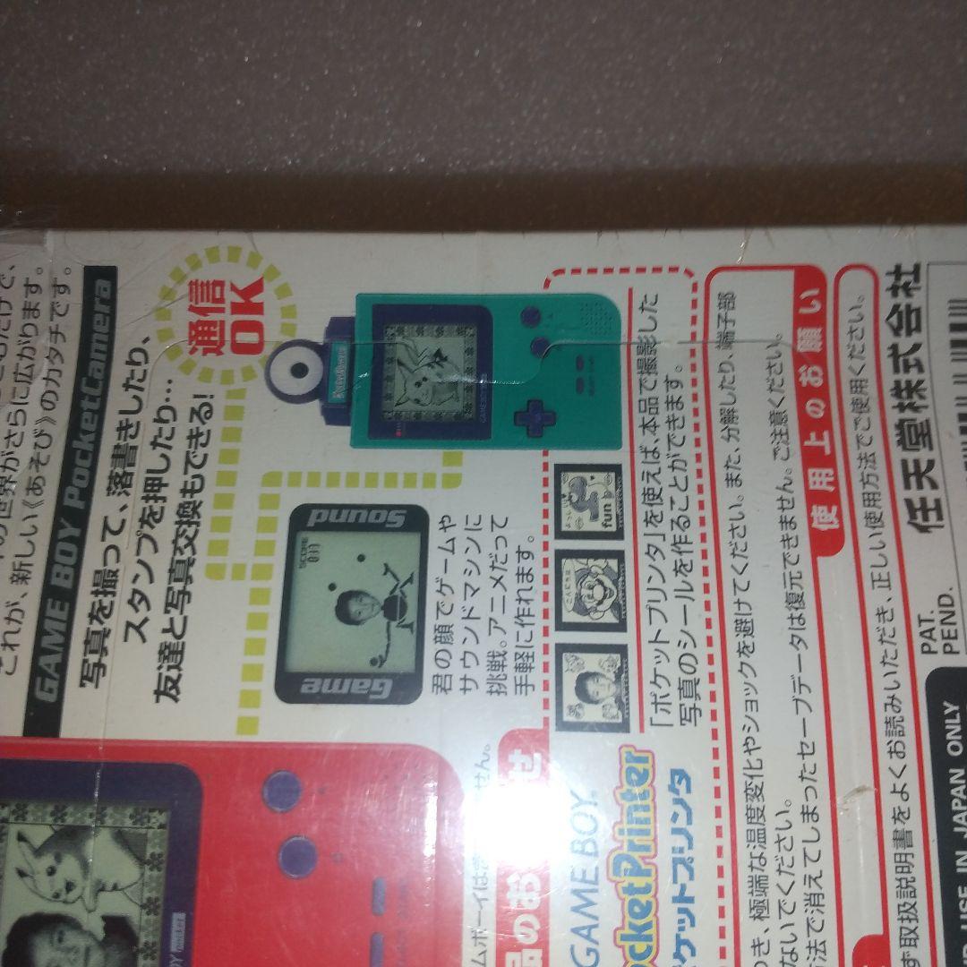 ゲームボーイポケットカメラ(赤) 開封品