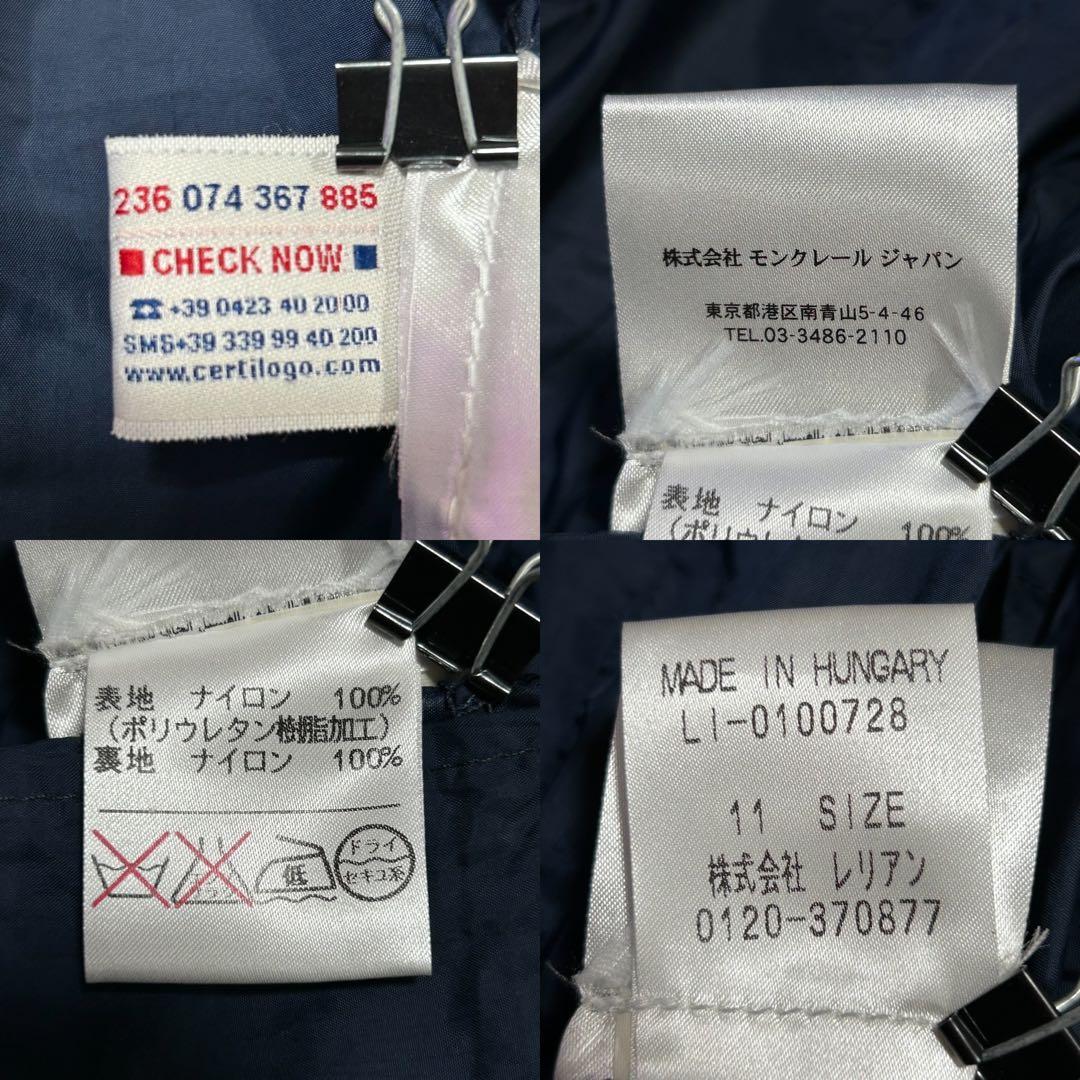 正規品　モンクレール　MORVILLE JACKET ナイロンジャケット　ロゴ