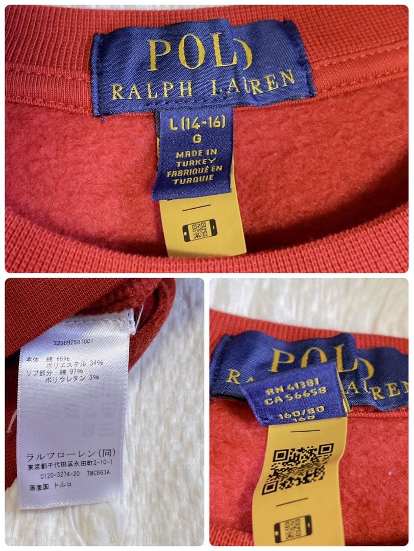 美品 現行モデル ポロラルフローレン ウインタースタイル ポロベア スウェット