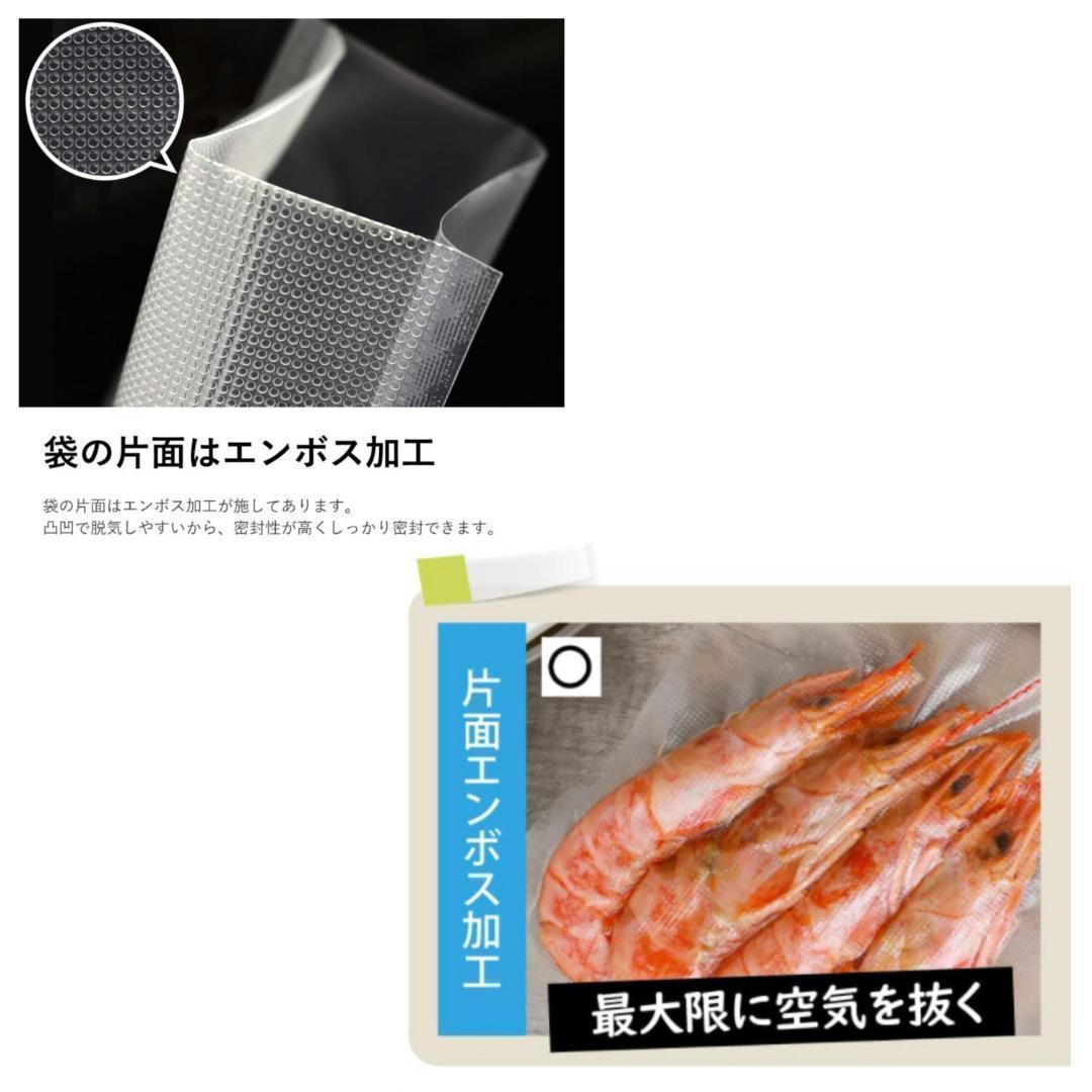 真空パック袋【20*30cm 500枚入】エンボス加工 真空パック機専用 密封