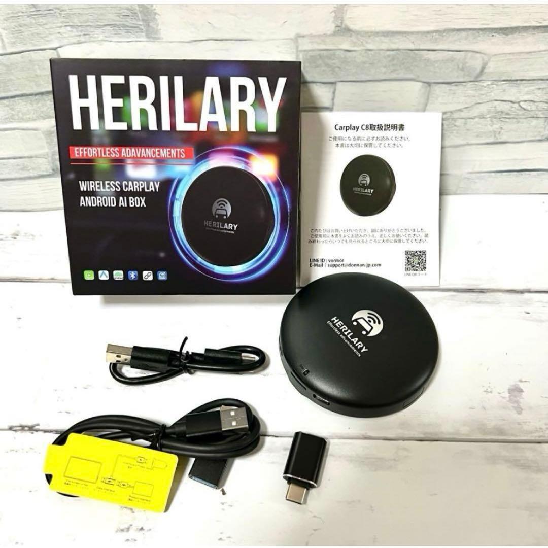 Herilary C8 CarPlay AIBox Android 11 8コア