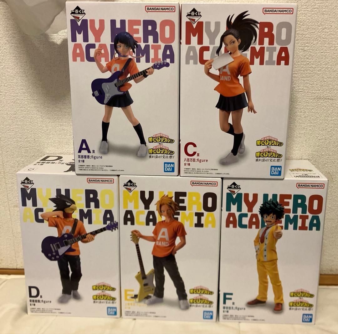 僕のヒーローアカデミア　一番くじ　フィギュア　5種　新品未開封　文化祭！