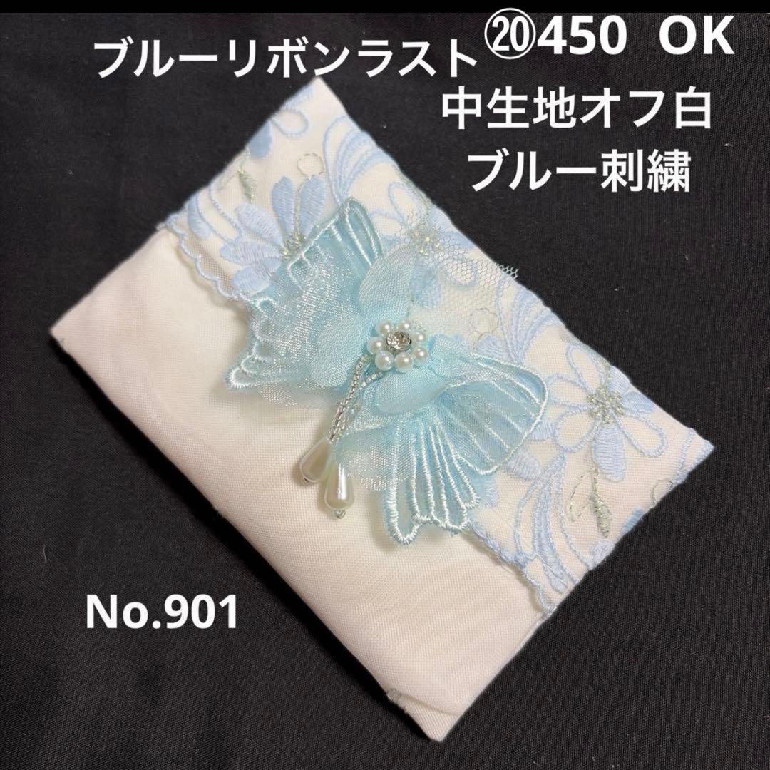 ①reonyan様ポケットティッシュケース