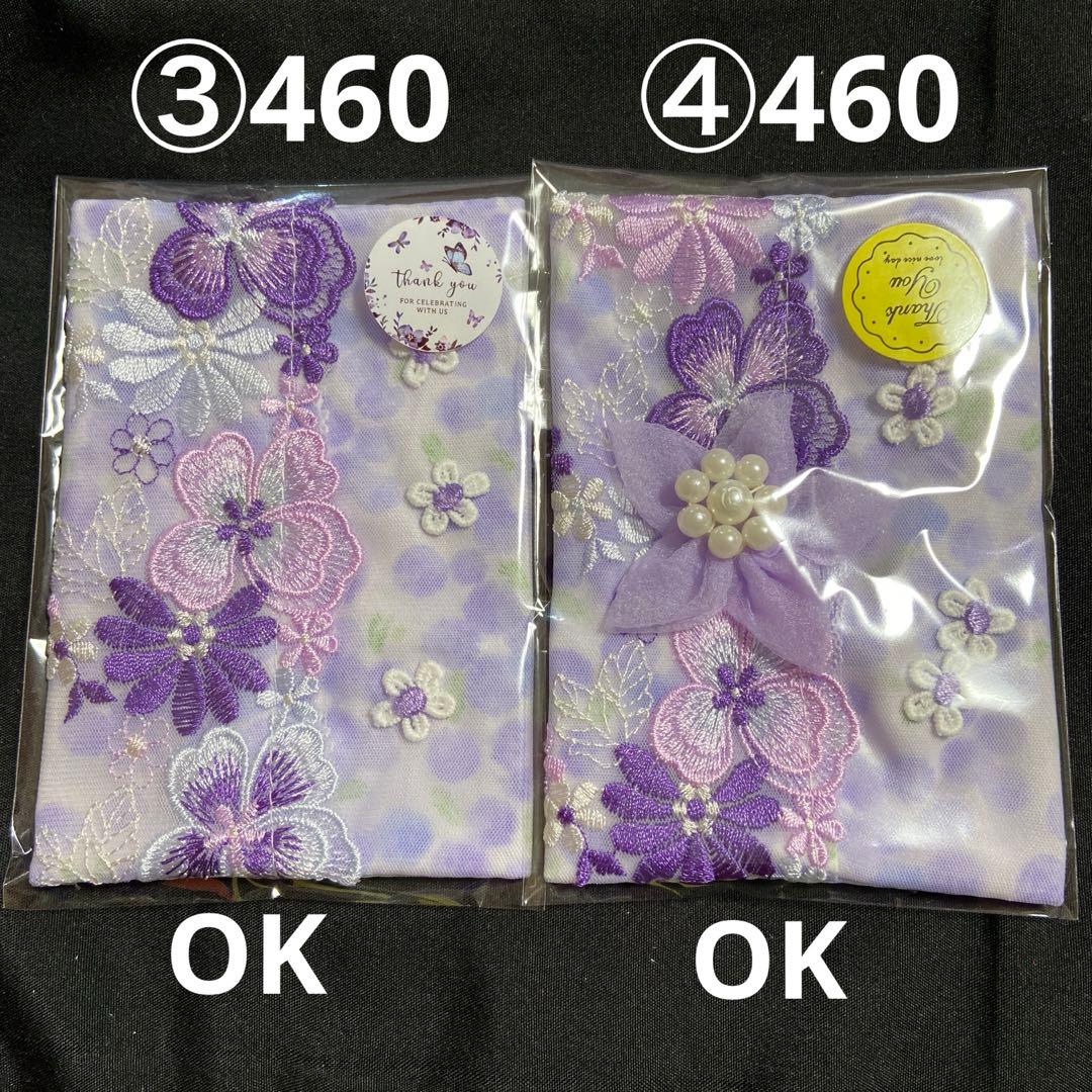 ①reonyan様ポケットティッシュケース