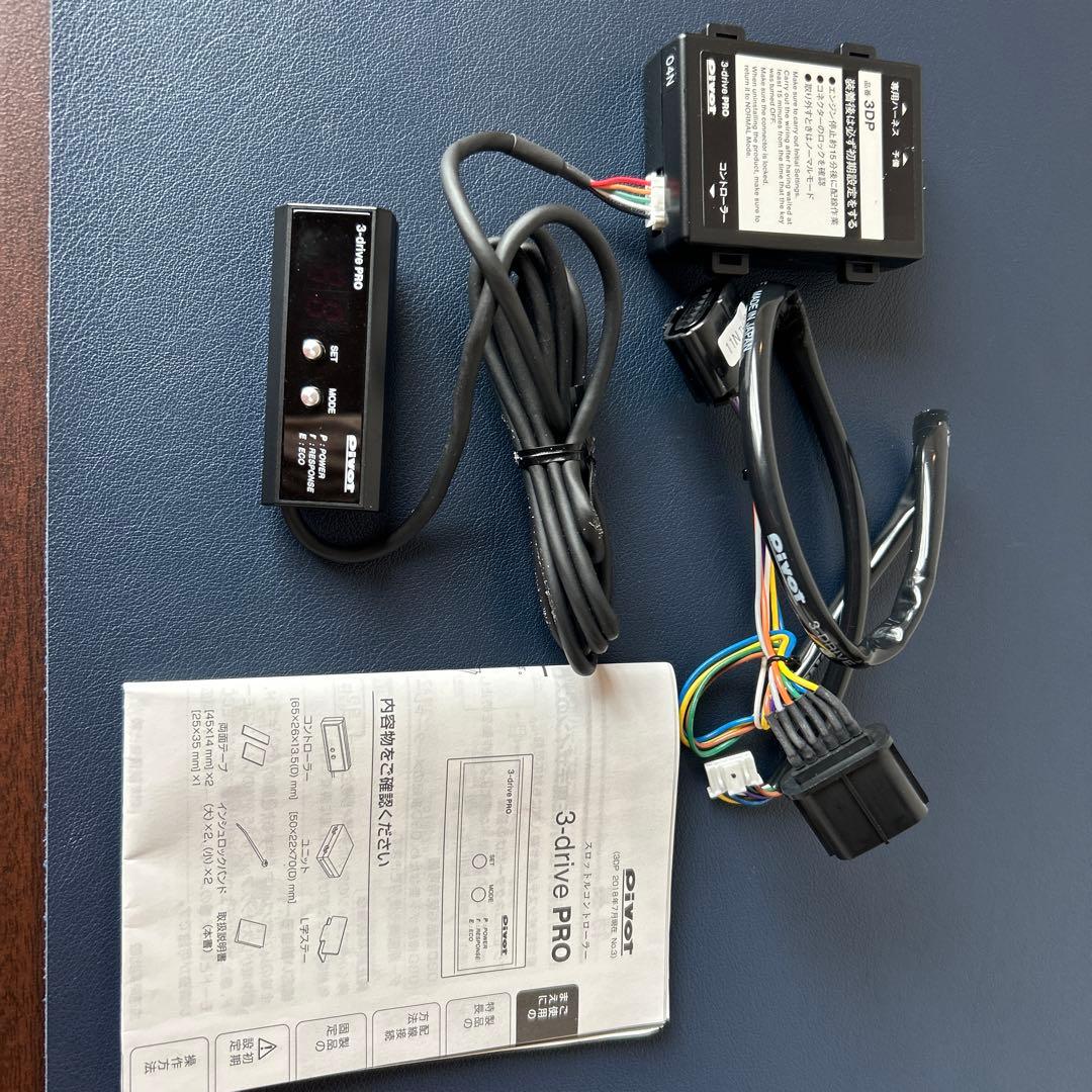 パーツ 3drive PRO