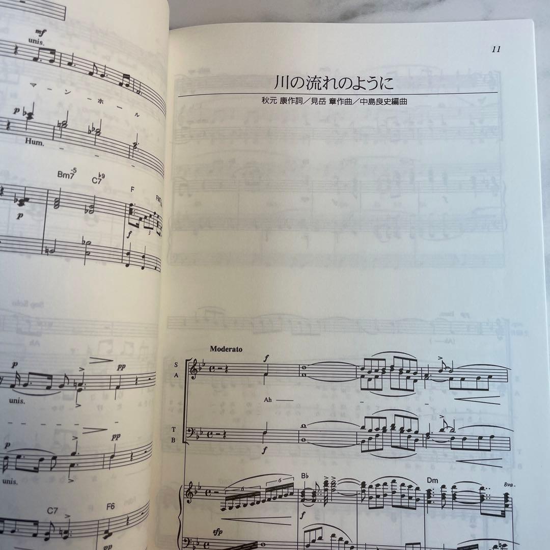 美空ひばり　混声合唱　ショパン　楽譜　昭和レトロ　希少レア　匿名配送　昭和歌謡
