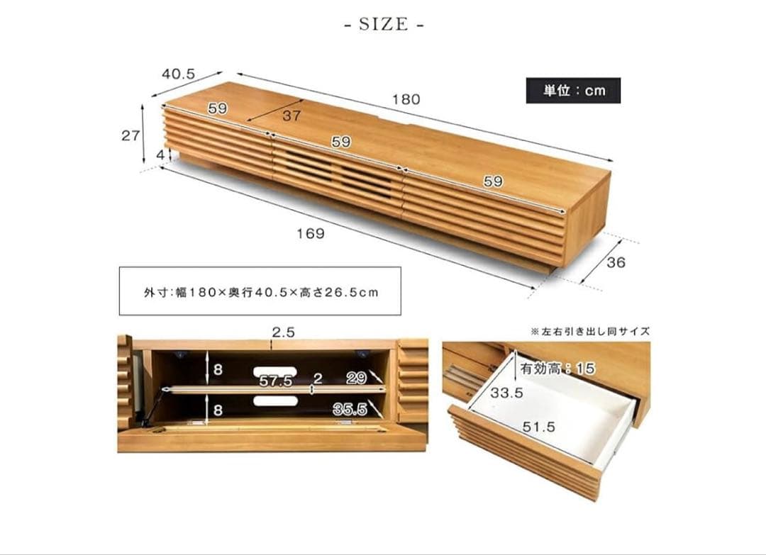 【値下げ】タンスのゲン　テレビ台　180 ダークブラウン テレビ台 引き出し付き