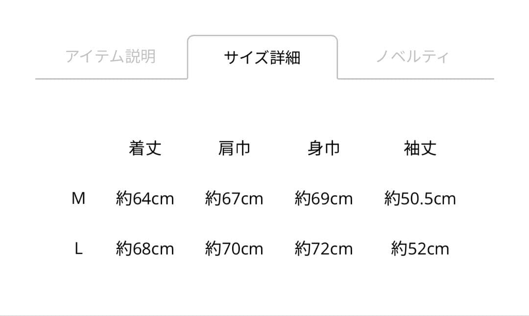 登坂広臣INFINITY MOON LS Tee ~THEFUSION~Lサイズ