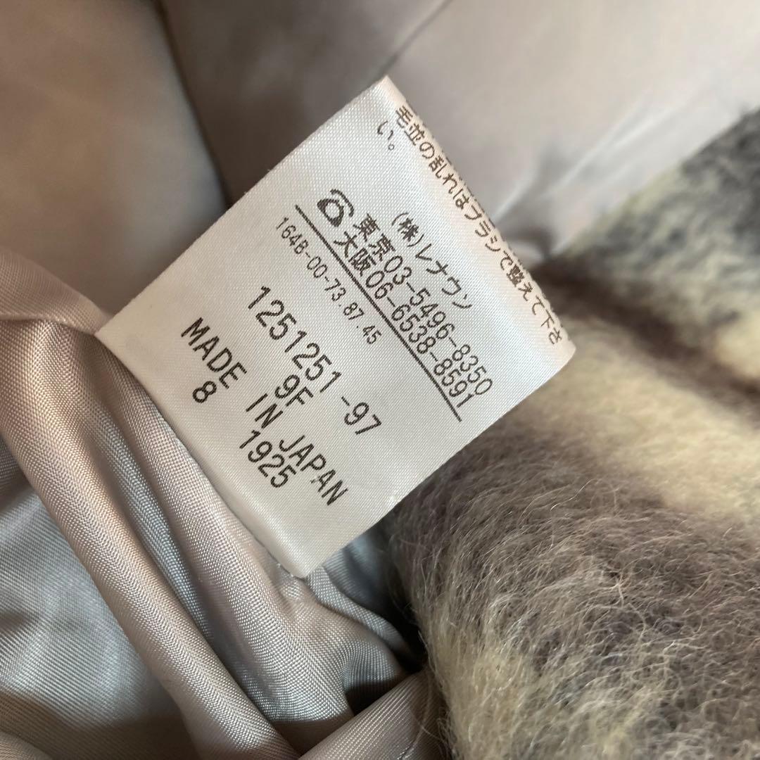 アクアスキュータム　ロングコート　ステンカラーコート　チェック　白　黒　8サイズ