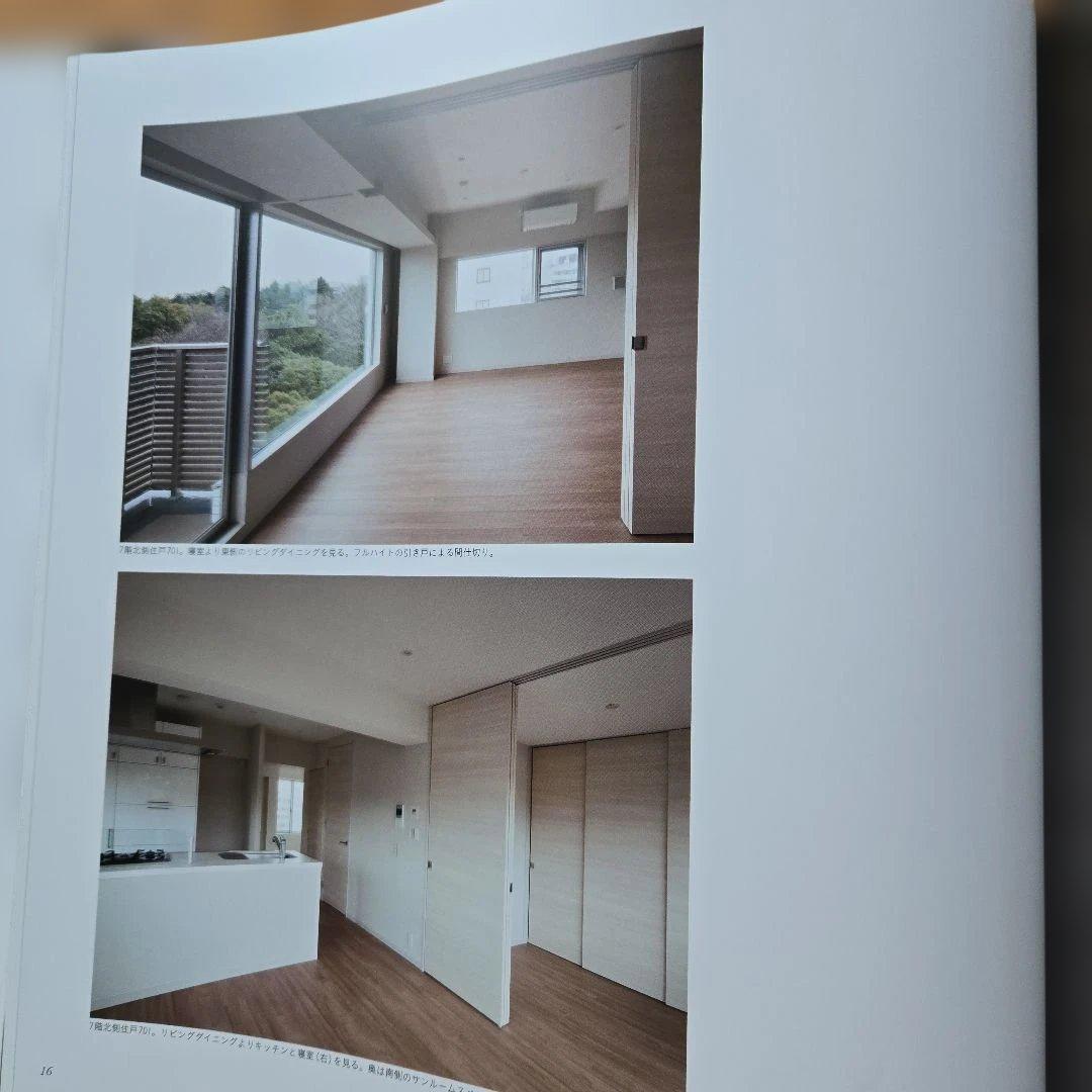 Refining Architecture 千駄ヶ谷緑苑ハウス