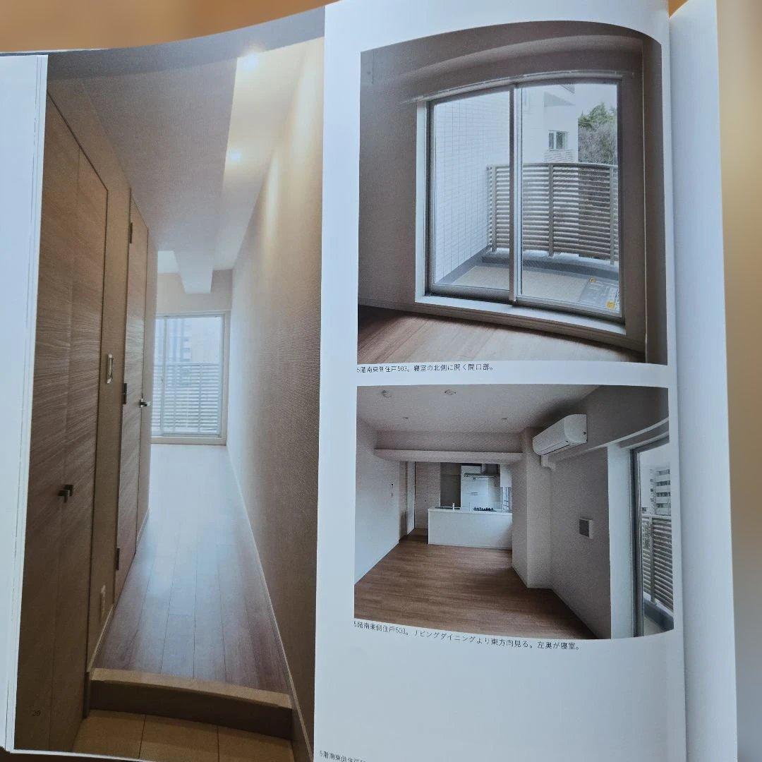 Refining Architecture 千駄ヶ谷緑苑ハウス