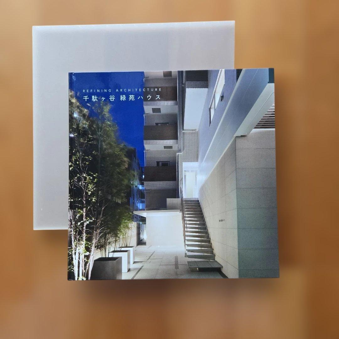 Refining Architecture 千駄ヶ谷緑苑ハウス