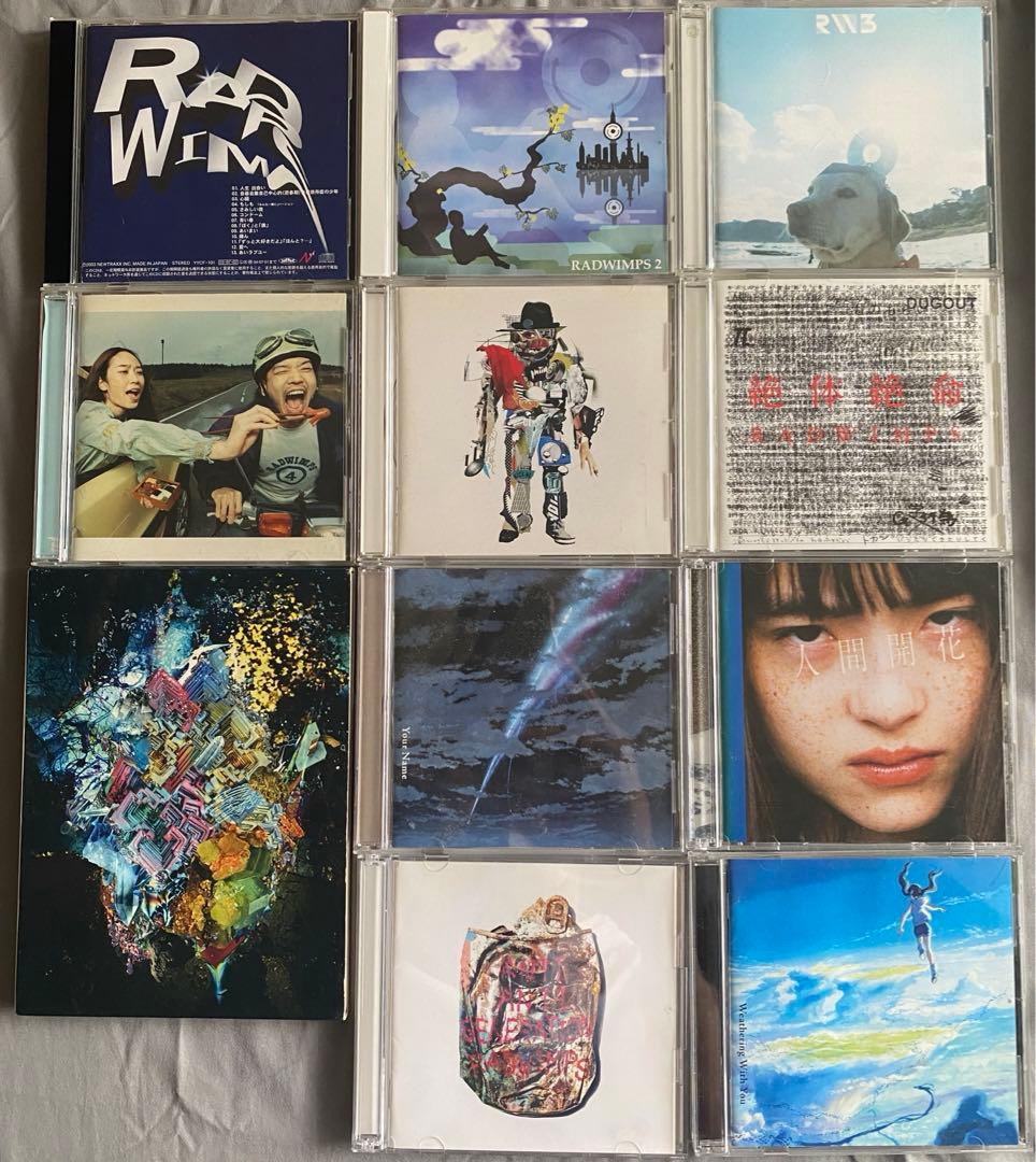 RADWIMPS アルバム セット DVD付限定版含む