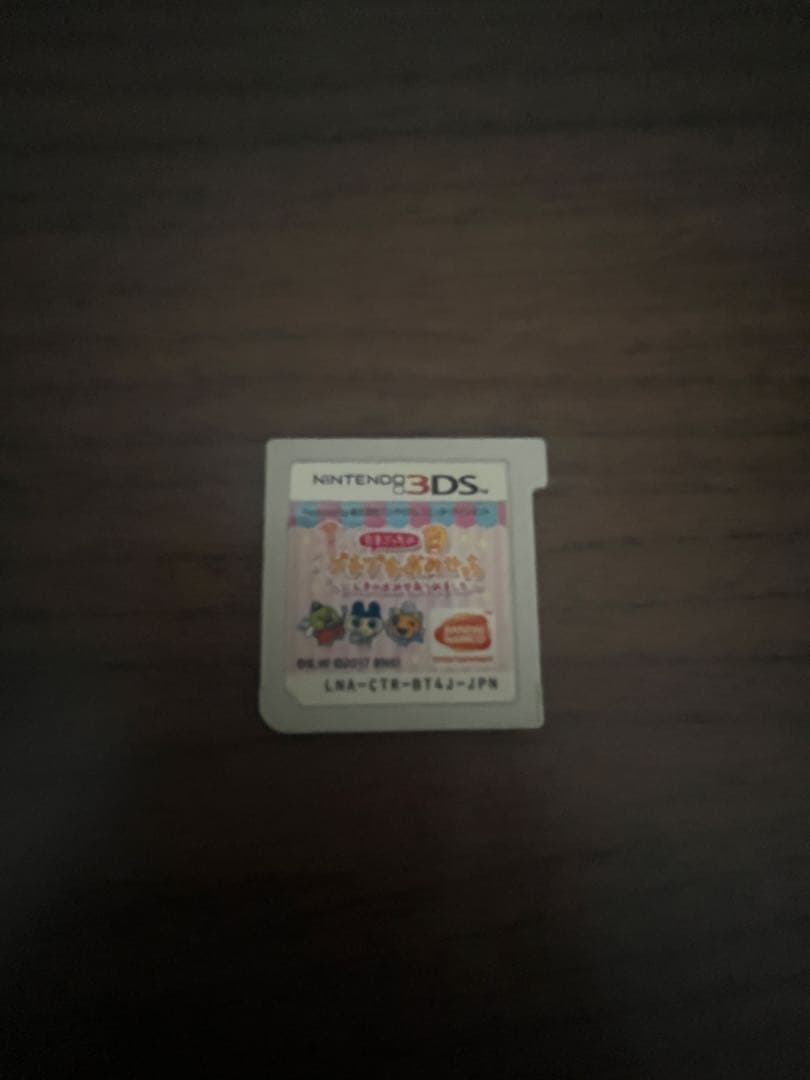 たまごっちのプチプチおみせっち〜人気のおみせあつめました〜