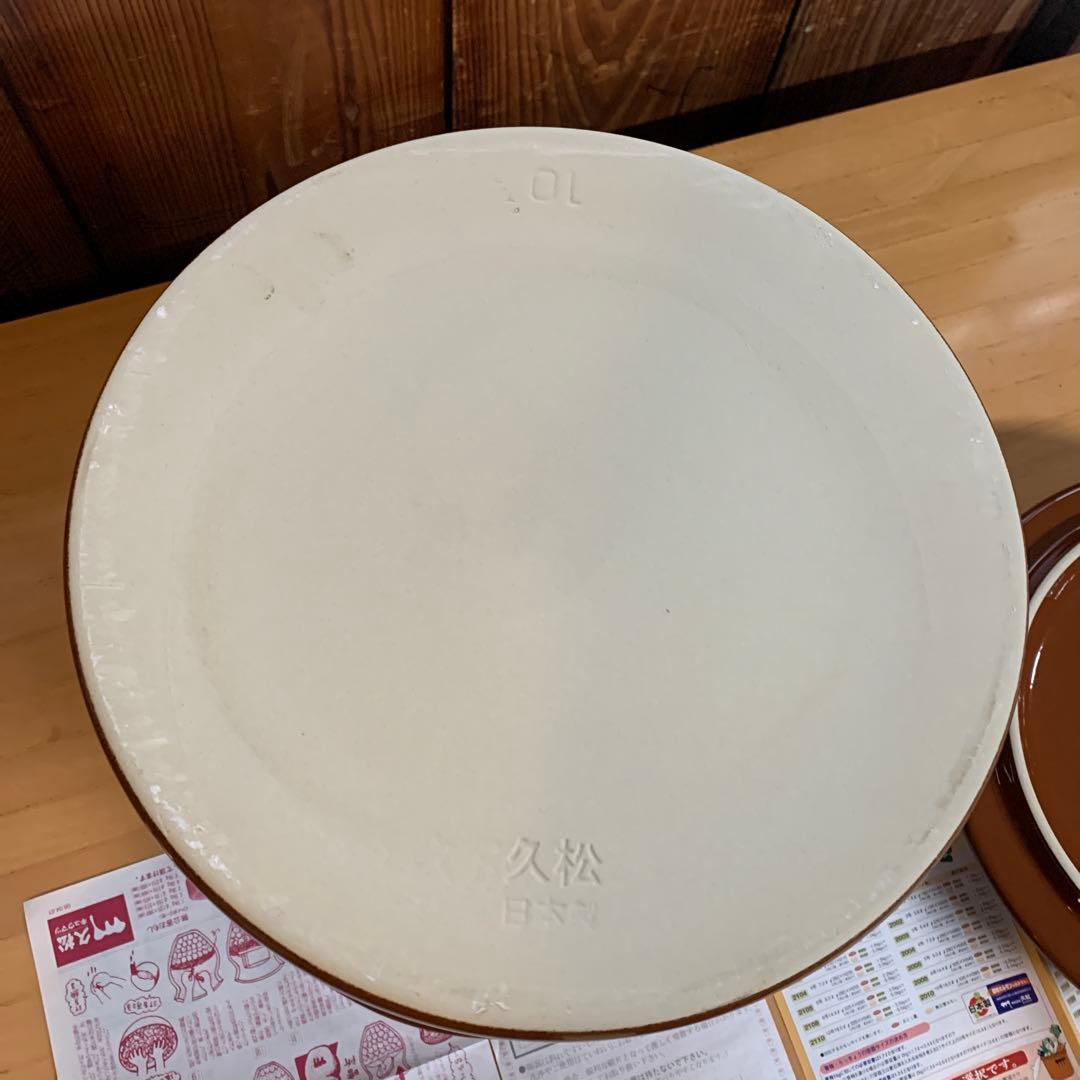 常滑焼 久松 切立10号蓋付 新品