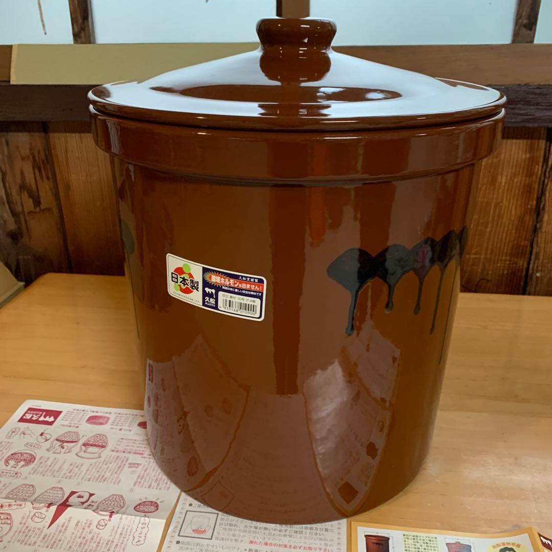 常滑焼 久松 切立10号蓋付 新品