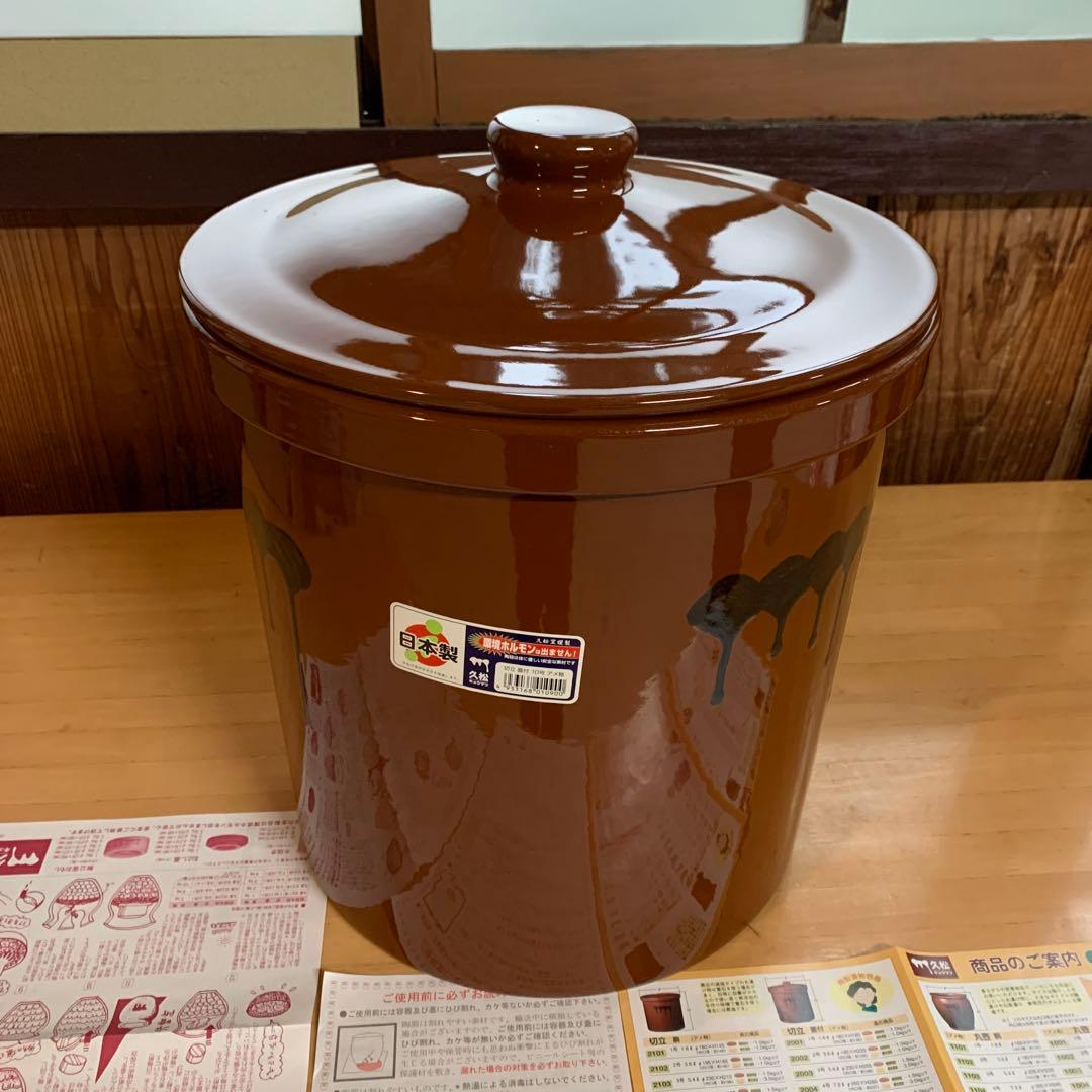 常滑焼 久松 切立10号蓋付 新品