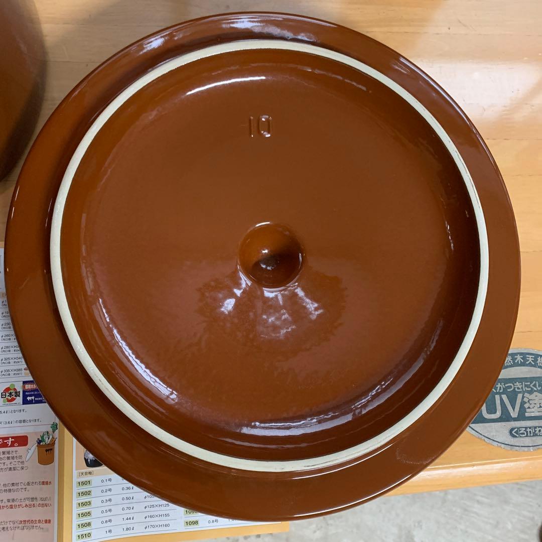 常滑焼 久松 切立10号蓋付 新品